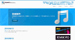 Desktop Screenshot of highkick.jp
